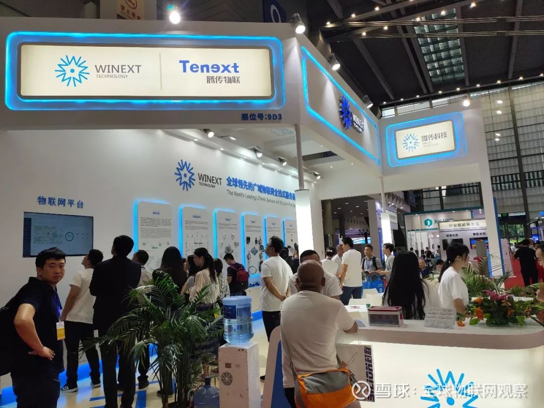 IOTE 2019深圳物联网展进行正当时!
